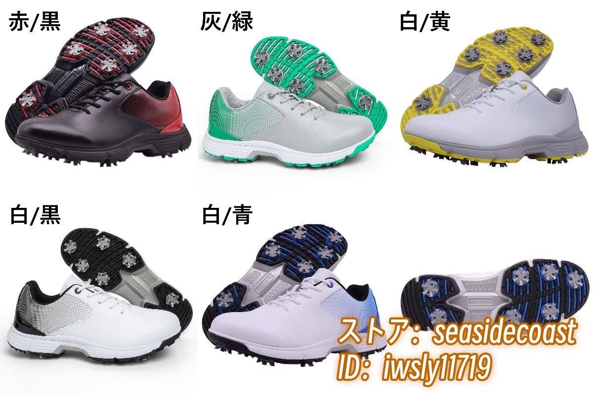 超希少 ゴルフシューズ 新品 スポーツシューズ 強いグリップ ソフトスパイク 運動靴グラデーション 幅広 スニーカー 防滑撥水 白/黒 26.5cm