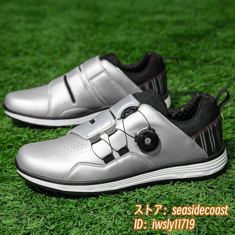 豪華で新しい 防水 軽量スポーツシューズ フィット感 幅広い 4E メンズ 運動靴 ダイヤル式 新品 高級 ゴルフシューズ 防滑 24.5cm シルバー 弾力性 耐磨 24.5cm