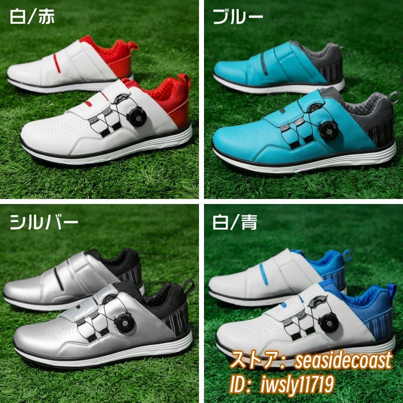 ゴルフシューズ 高級 新品 ダイヤル式 運動靴 メンズ 4E 幅広い フィット感 軽量スポーツシューズ 防水 防滑 耐磨 弾力性 ブルー 27.0cm
