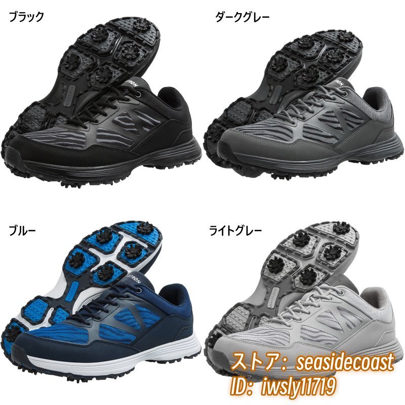 新品特売 スパイク ゴルフシューズ メンズ スニーカー 超軽量 ウォーキング 運動靴 スポーツシューズ 防水 防滑 耐磨 紳士 ブルー 26.5cm
