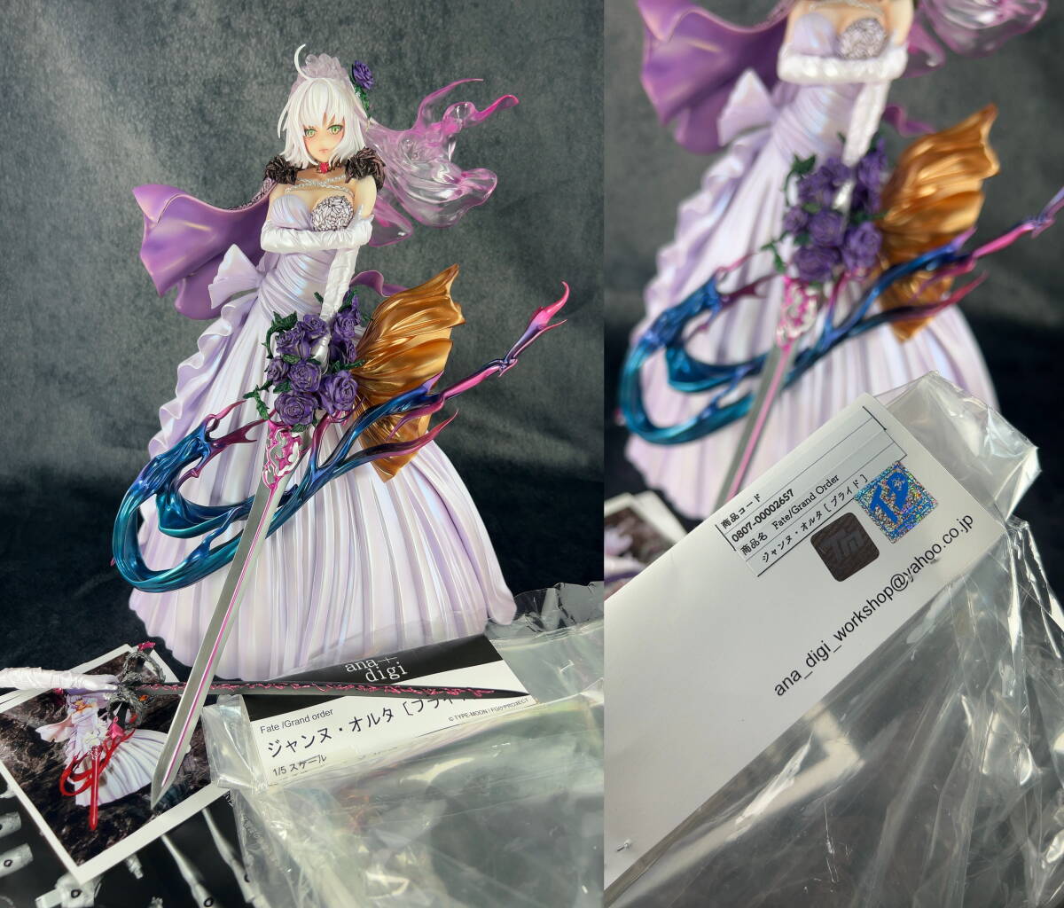 正規品】ガレージキット 塗装完成品 ジャンヌ・オルタ ブライド 正規品】ガレージキット 塗装完成品 ジャンヌ・オルタ ブライド