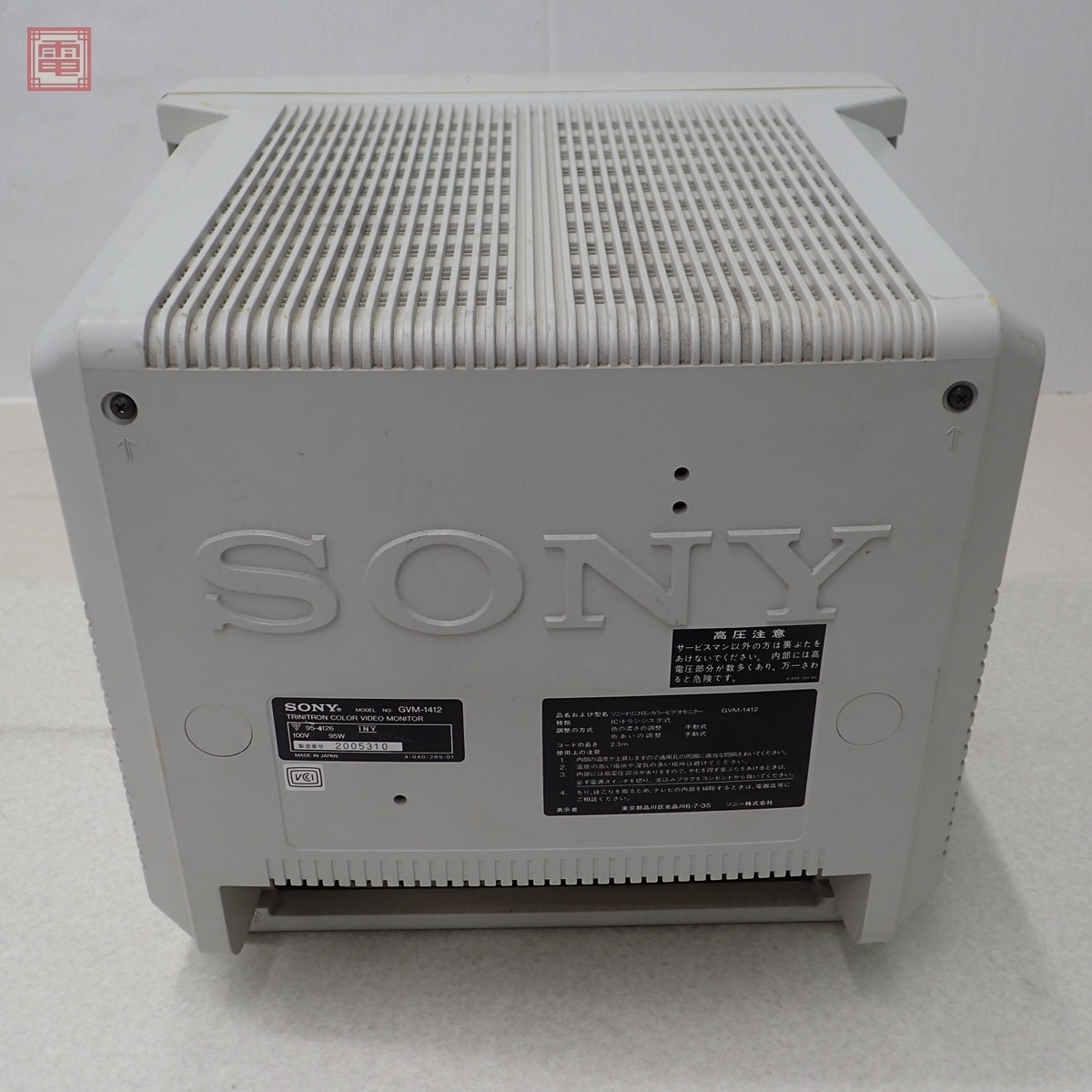 SONY トリニトロン カラービデオモニター GVM-1412 Trinitron SONY トリニトロン カラービデオモニター GVM-1412 Trinitron