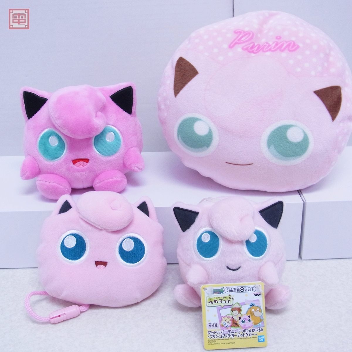 ポケモン ププリン/プリン ぬいぐるみ まとめて13点セット ポケモン ププリン/プリン ぬいぐるみ まとめて13点セット