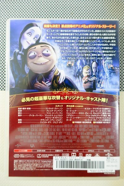 [DVD][ Adams Family ] длина год love .. продолжать ... легенда. семья ......!* большой хит серии ожидание аниме фильм .!