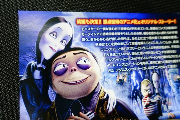 [DVD][ Adams Family ] длина год love .. продолжать ... легенда. семья ......!* большой хит серии ожидание аниме фильм .!