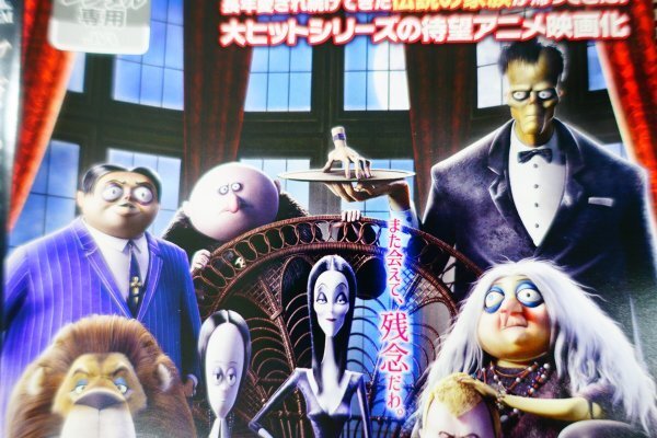 [DVD][ Adams Family ] длина год love .. продолжать ... легенда. семья ......!* большой хит серии ожидание аниме фильм .!