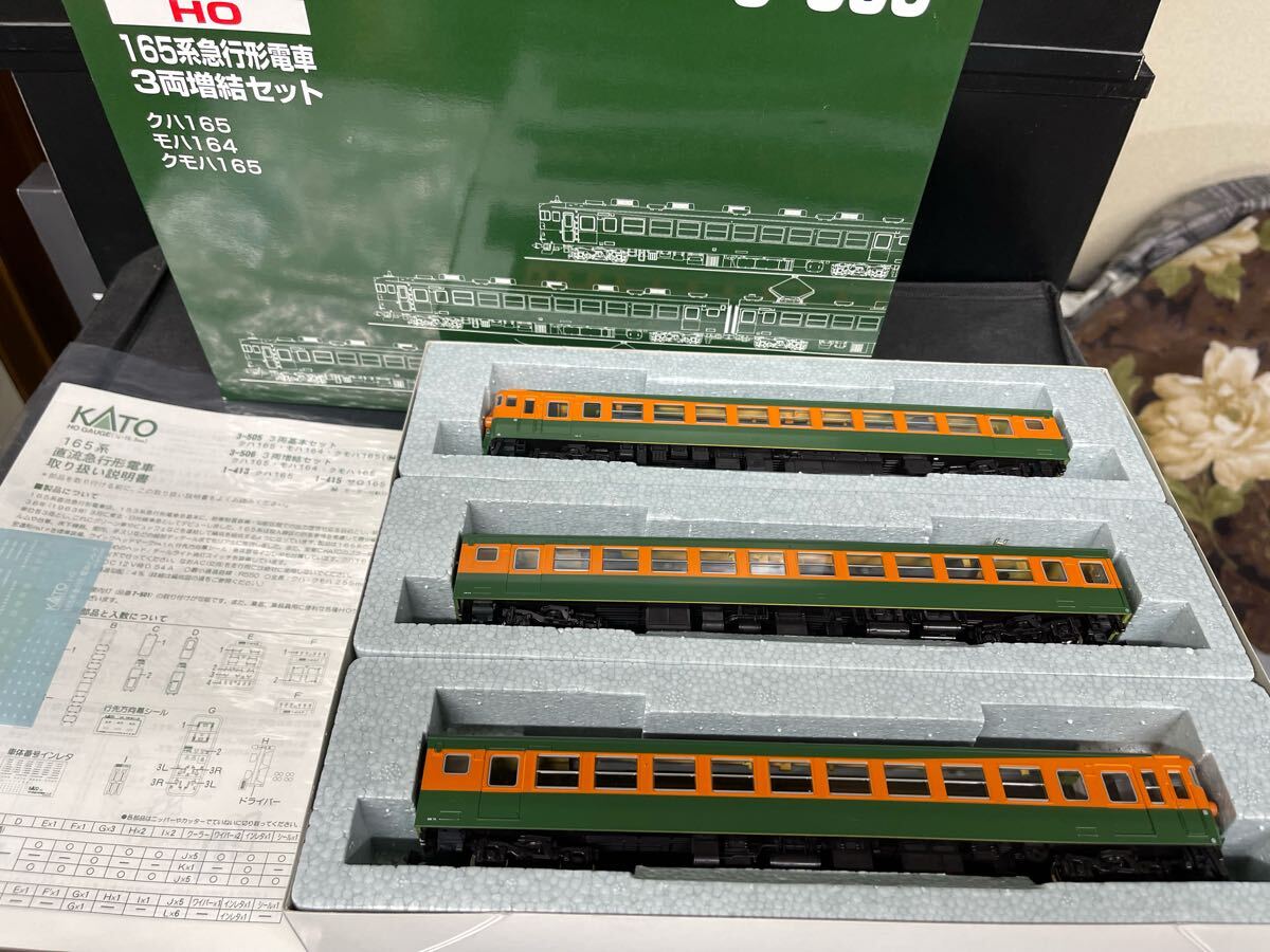 長距離特急列車　中型客車 2両セット HOゲージ　(金属製・カツミ製） 長距離特急列車 中型客車 2両セット HOゲージ (金属製・カツミ製）
