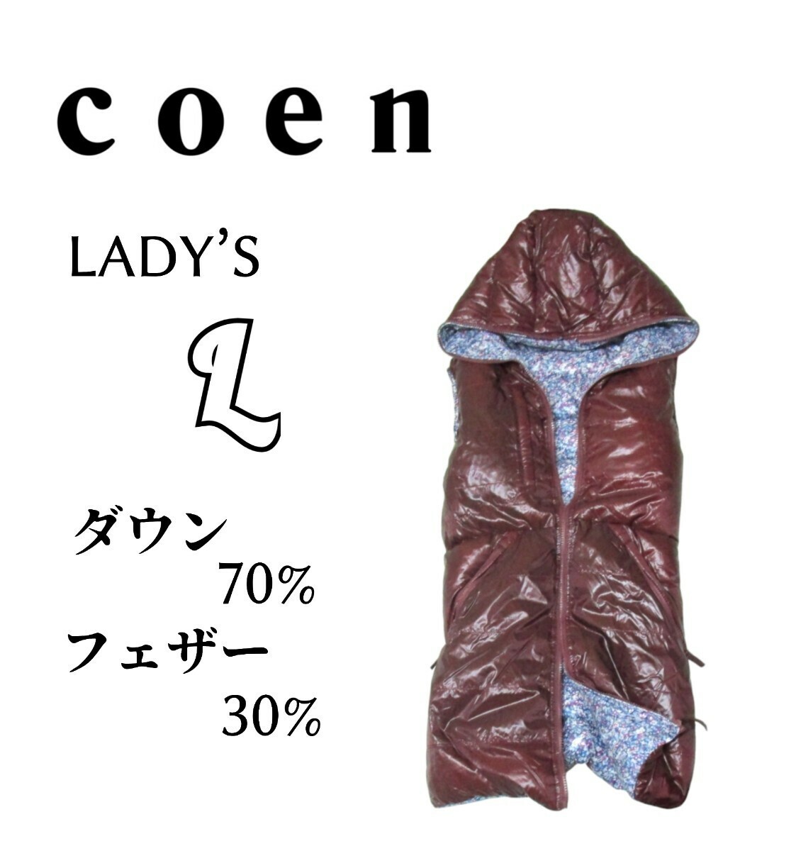送料込み　レディースL◇COEN コーエン◇ロング丈ダウンベスト　ボルドー×花柄