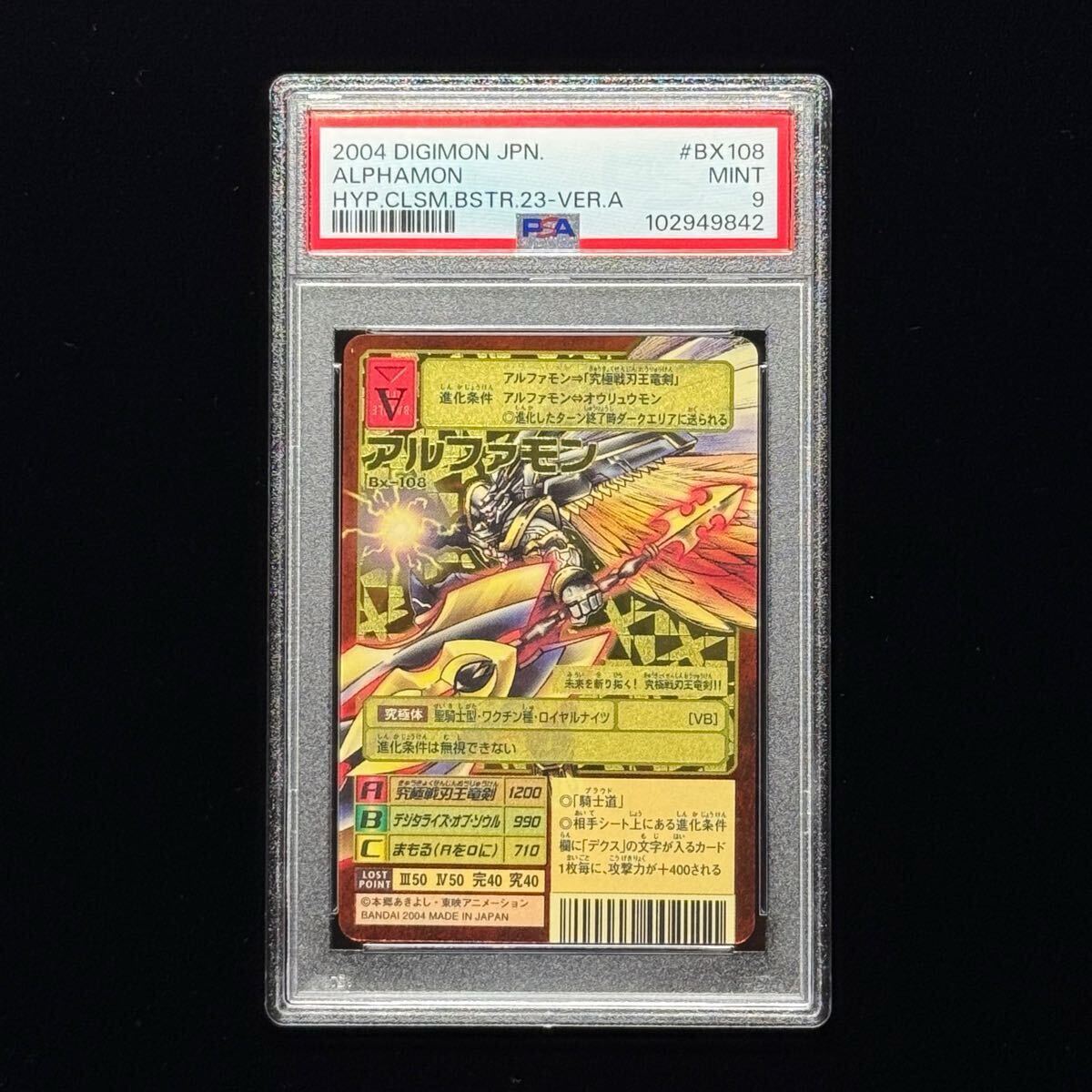 ☆ PSA10 Re-108 クレニアムモン ゴールドエッチングレア ☆ 旧 ☆ PSA10 Re-108 クレニアムモン ゴールドエッチングレア ☆ 旧
