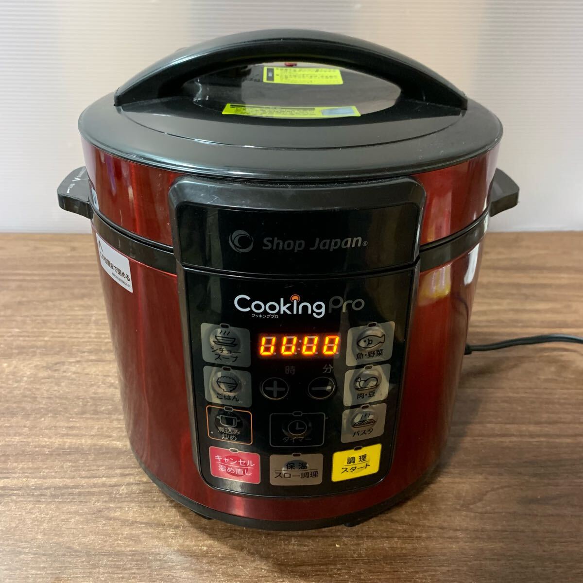 ショップジャパン クッキングプロ SC-30SA-J03 レッド 通電のみ確認 電気圧力鍋 調理器具 ShopJapan 3.2L 100v (K43( 圧力鍋)|売買されたオークション情報、Yahoo!オークション(旧ヤフオク!) の商品情報をアーカイブ公開 - オークファン(aucfan.com) ショップジャパン クッキングプロ SC-30SA-J03 レッド 通電のみ確認 電気圧力鍋 調理器具 ShopJapan 3.2L 100v (K43( 圧力鍋)|売買されたオークション情報、Yahoo!オークション(旧ヤフオク!) の商品情報をアーカイブ公開 - オークファン(aucfan.com)