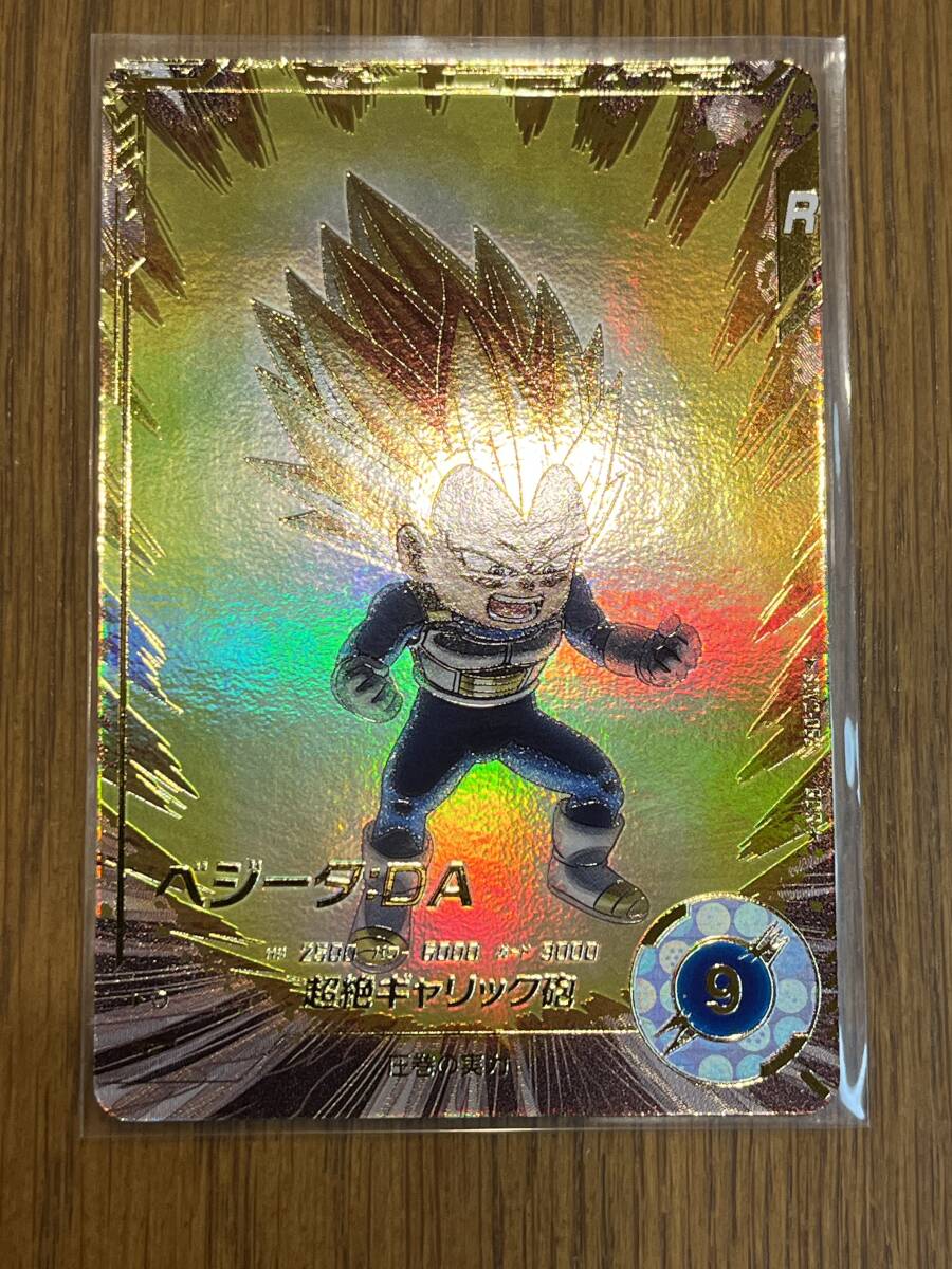 SDV2-063 ベジータ:DA GDR ドラゴンボールスーパーダイバーズ SDV2-063 ベジータ:DA GDR ドラゴンボールスーパーダイバーズ