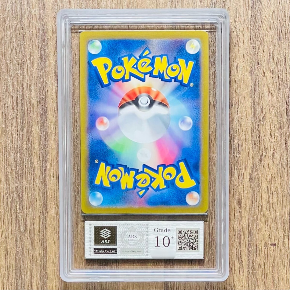ARS鑑定 10+】世界に1枚 Nのゾロアークex UR 131/100 Ultra Rare ARS鑑定 10+】世界に1枚 Nのゾロアークex UR 131/100 Ultra Rare
