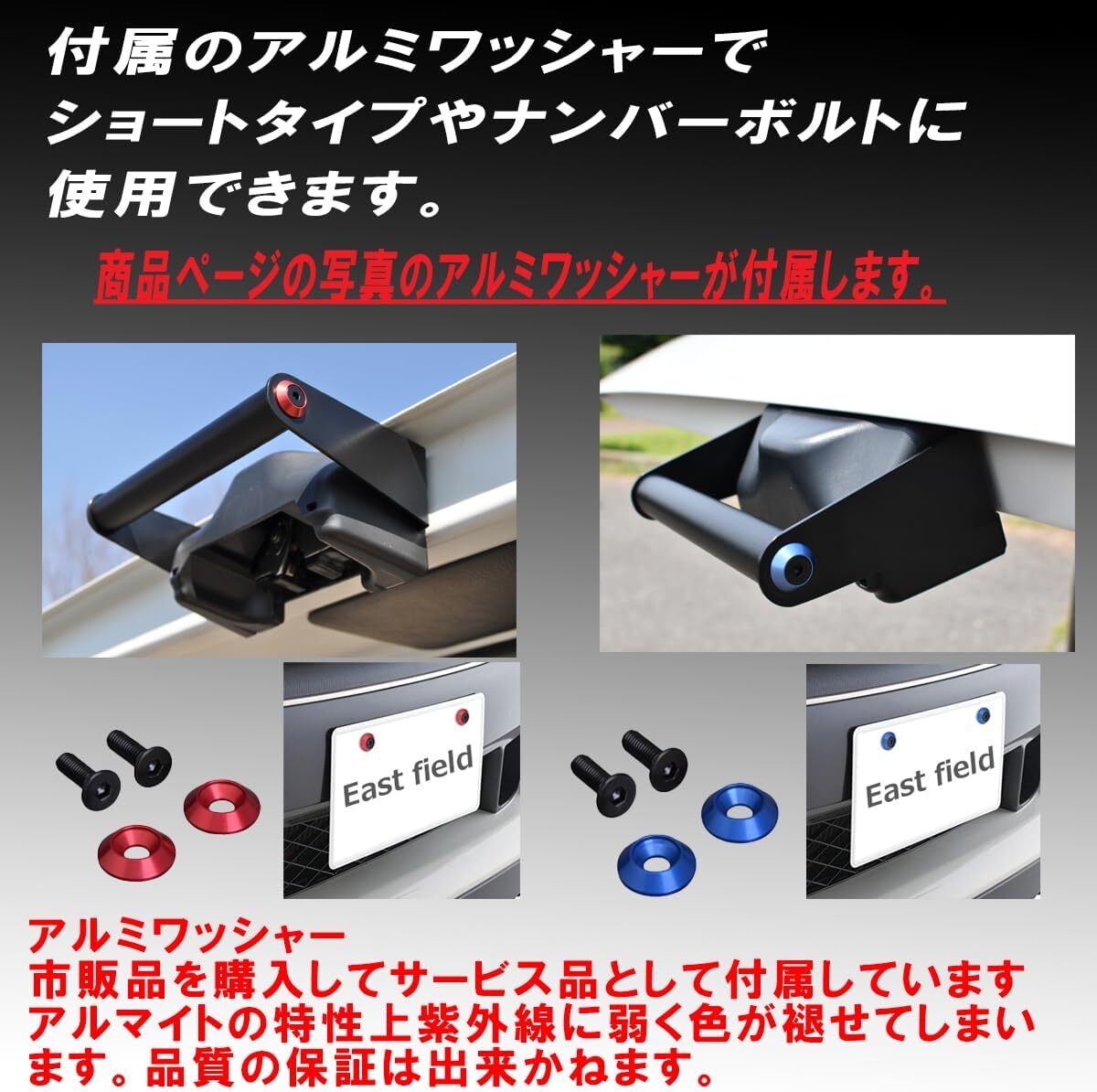 East field задняя торцевая дверь открытие и закрытие вспомогательный поручень Hiace 200 серия ( Regius Ace ) специальный стандарт / широкий корпус соответствует 1 type ~3 type соответствует красный 