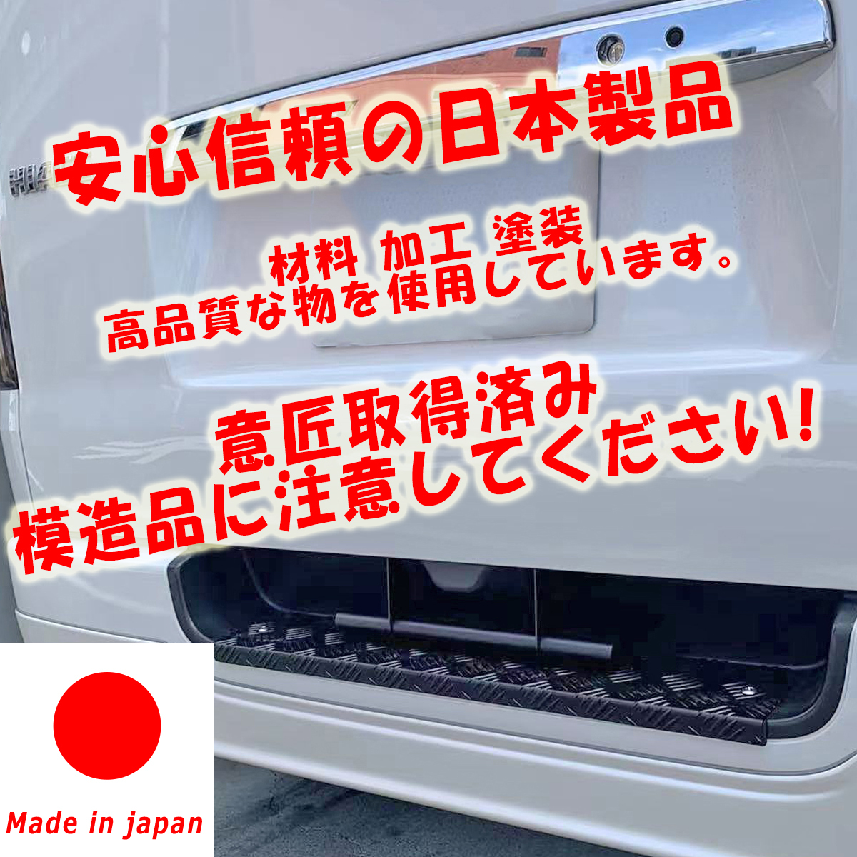 East field задняя торцевая дверь открытие и закрытие вспомогательный поручень Hiace 200 серия ( Regius Ace ) специальный стандарт / широкий корпус соответствует 1 type ~3 type соответствует красный 