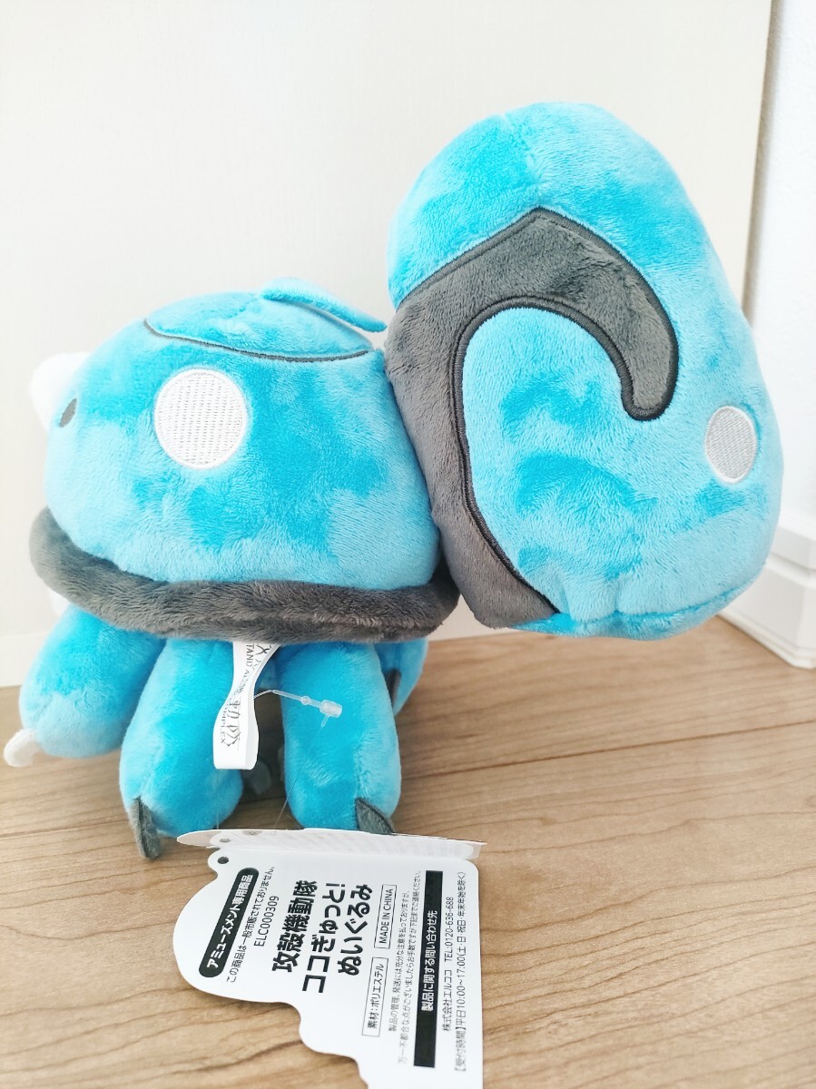 攻殻機動隊 ココぎゅっと!ぬいぐるみ タチコマ タグ付き - その他 攻殻機動隊 ココぎゅっと!ぬいぐるみ タチコマ タグ付き - その他