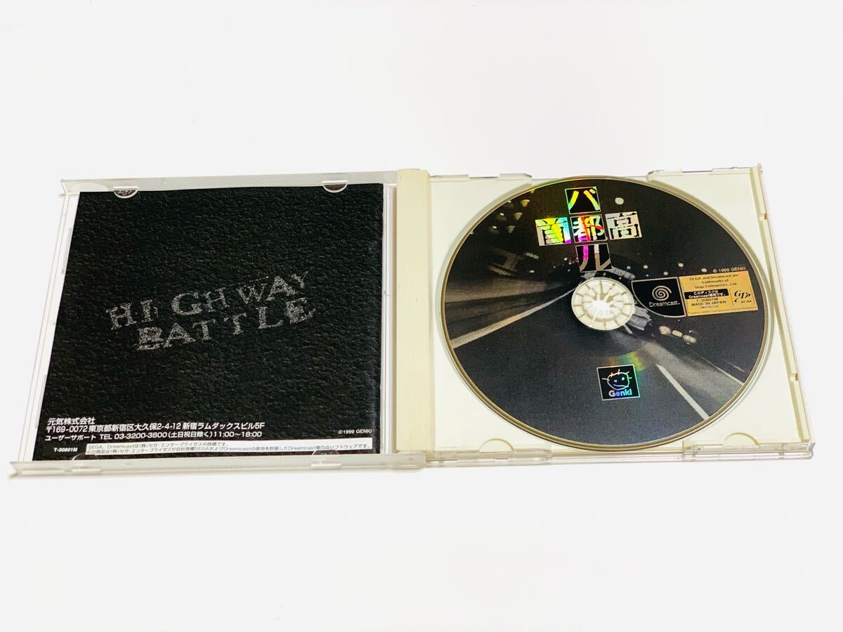 Tokyo extreme racer Sega Dreamcast DC shutoku battle 首都高 Tokyo extreme racer Sega Dreamcast DC shutoku battle 首都高