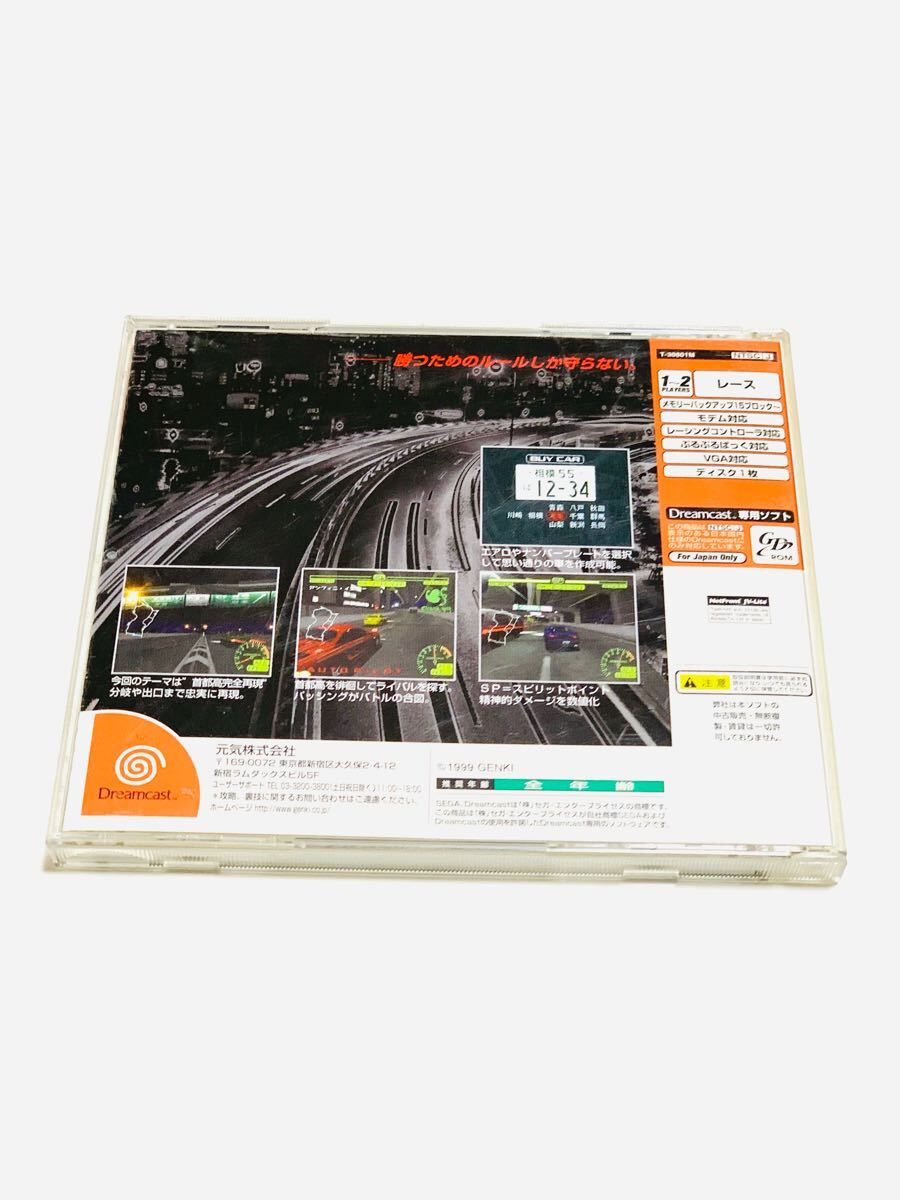 Tokyo extreme racer Sega Dreamcast DC shutoku battle 首都高