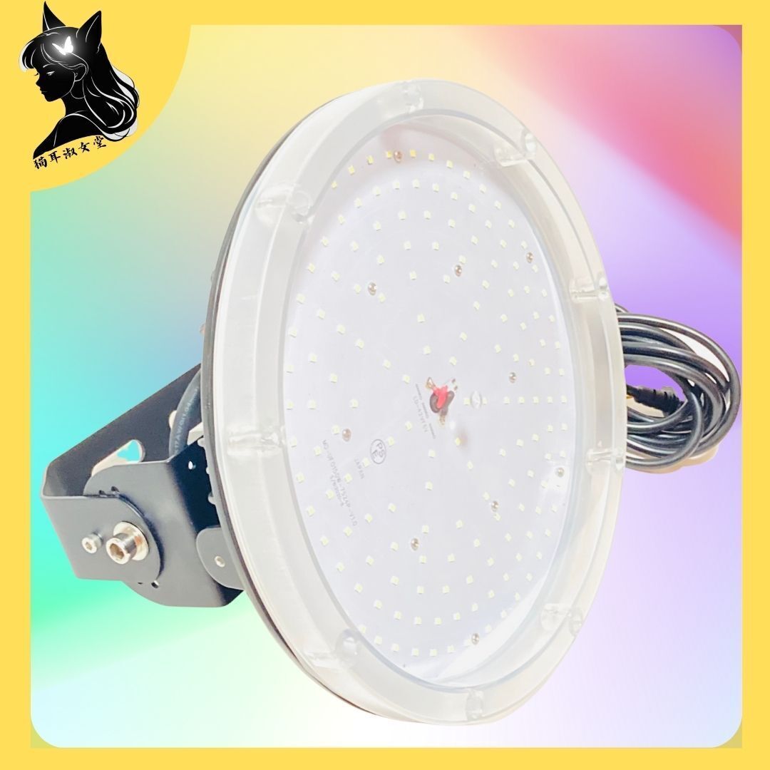 UFO型 高天井用 LED照明 150W 5Mコード付 LED投光器 昼光色 6000K