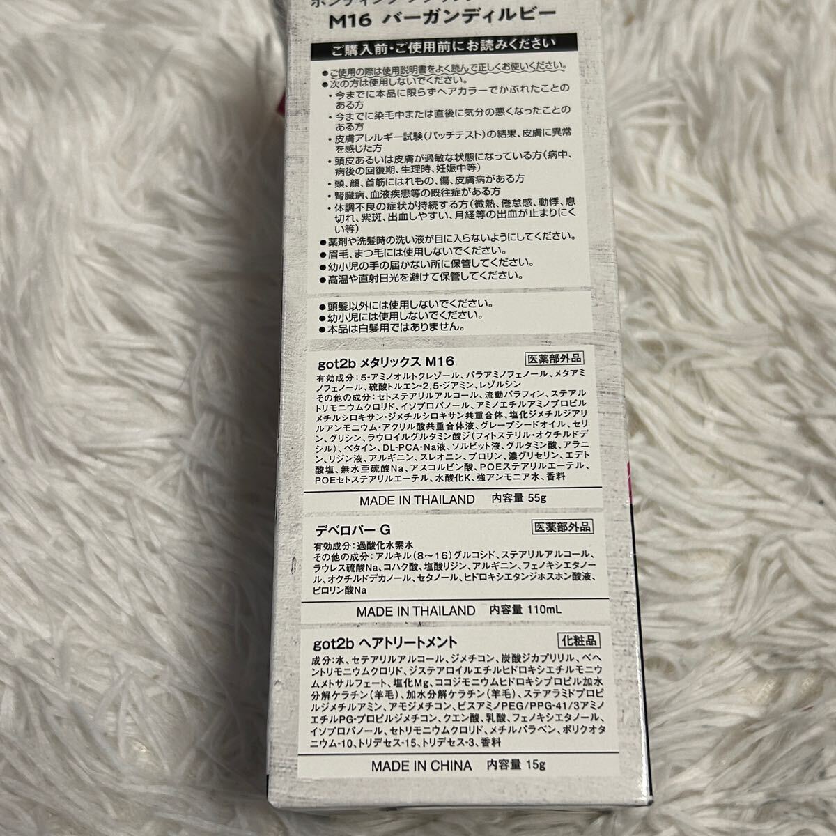 item_image_2