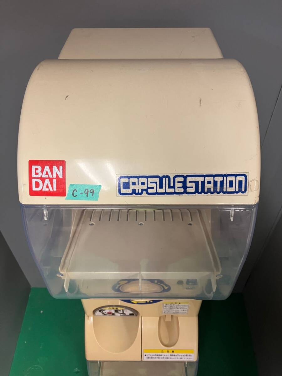 C-99【バンダイ カプセルステーション】上下段セット 中古 C-99【バンダイ カプセルステーション】上下段セット 中古