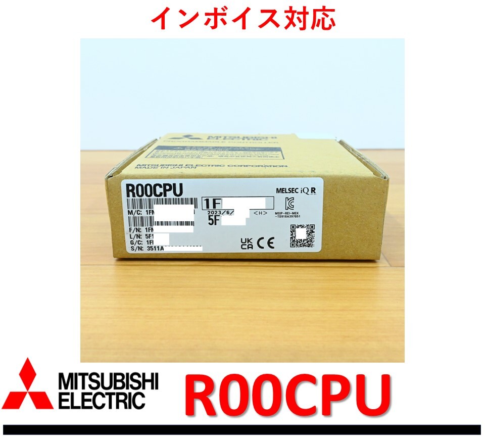 R00CPU 2023年製 未使用 三菱電機 管理番号:52Y2-05 7