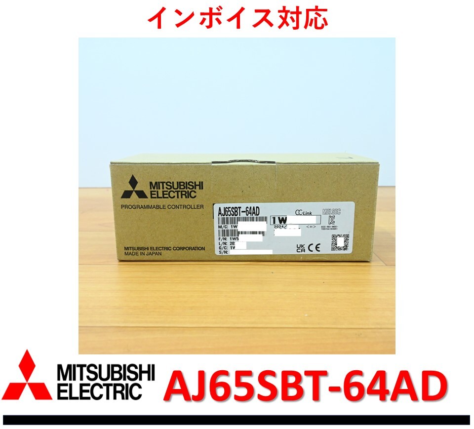 AJ65SBT-64AD 2024年製 未使用 三菱電機 管理番号:52M1-21 6