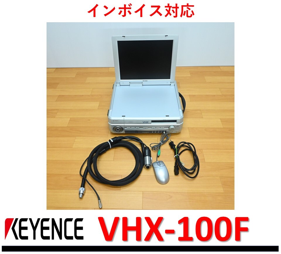 VHX-100F 用カメラ VHX-100F 中古・動作保証　キーエンス　管理番号：48Y1-38 2