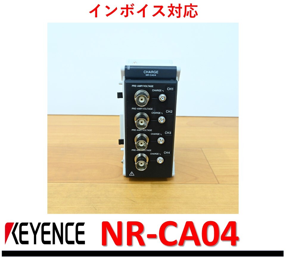 NR-CA04 中古・動作保証 キーエンス 管理番号:52Y2-29 2