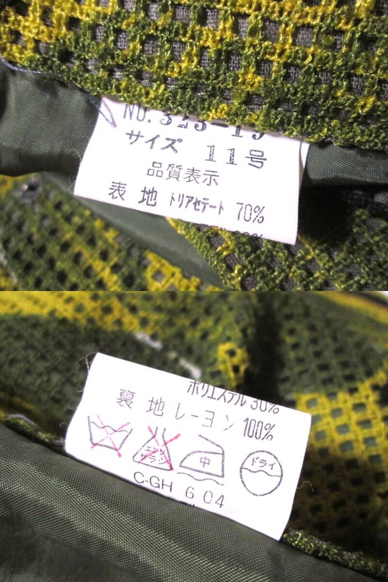 【Mimoa More】キャメル系に黒.モスグリーン系.白?総柄?半袖オープン上衣＆ワンボックスプリーツスカート?スーツ?セットアップ?11號(hào)!