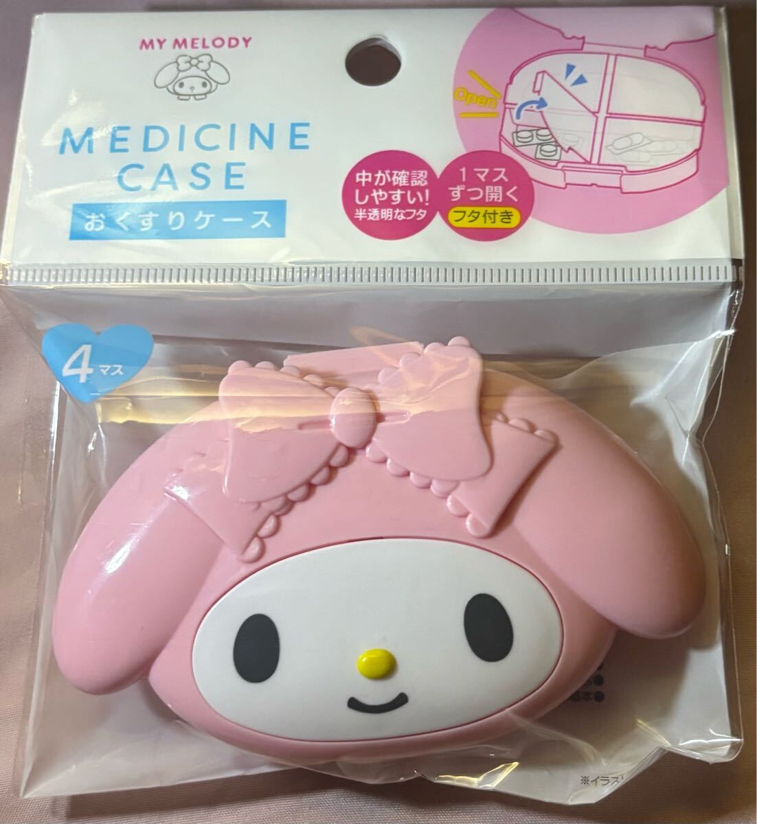 マイメロディ おくすりケース サンリオ