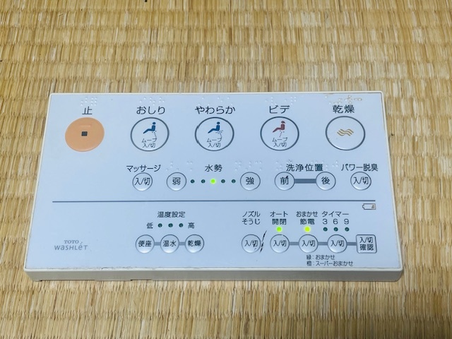 10m.TOTO D47114Z ウォシュレット用リモコン トイレ リモコン ウォッシュレット