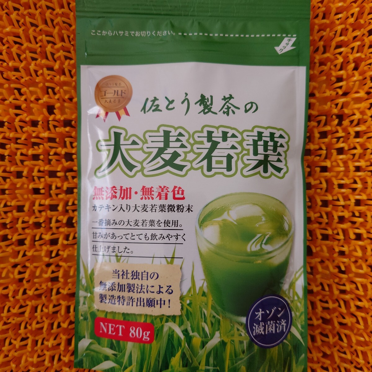 緑茶入り大麦若葉　内容量80g　賞味期限202512