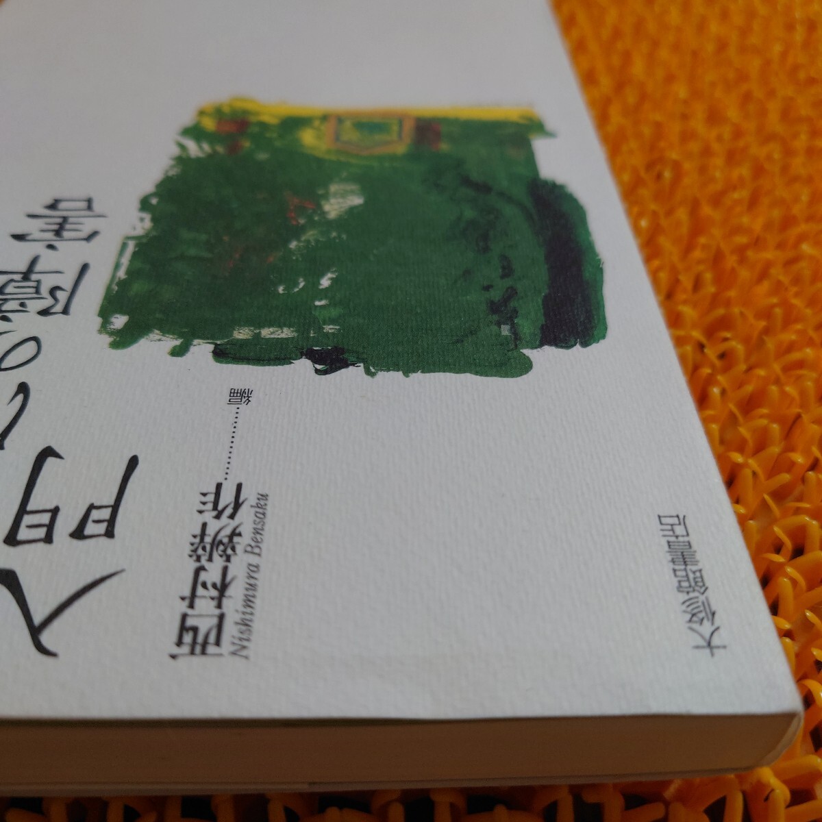 item_image_4