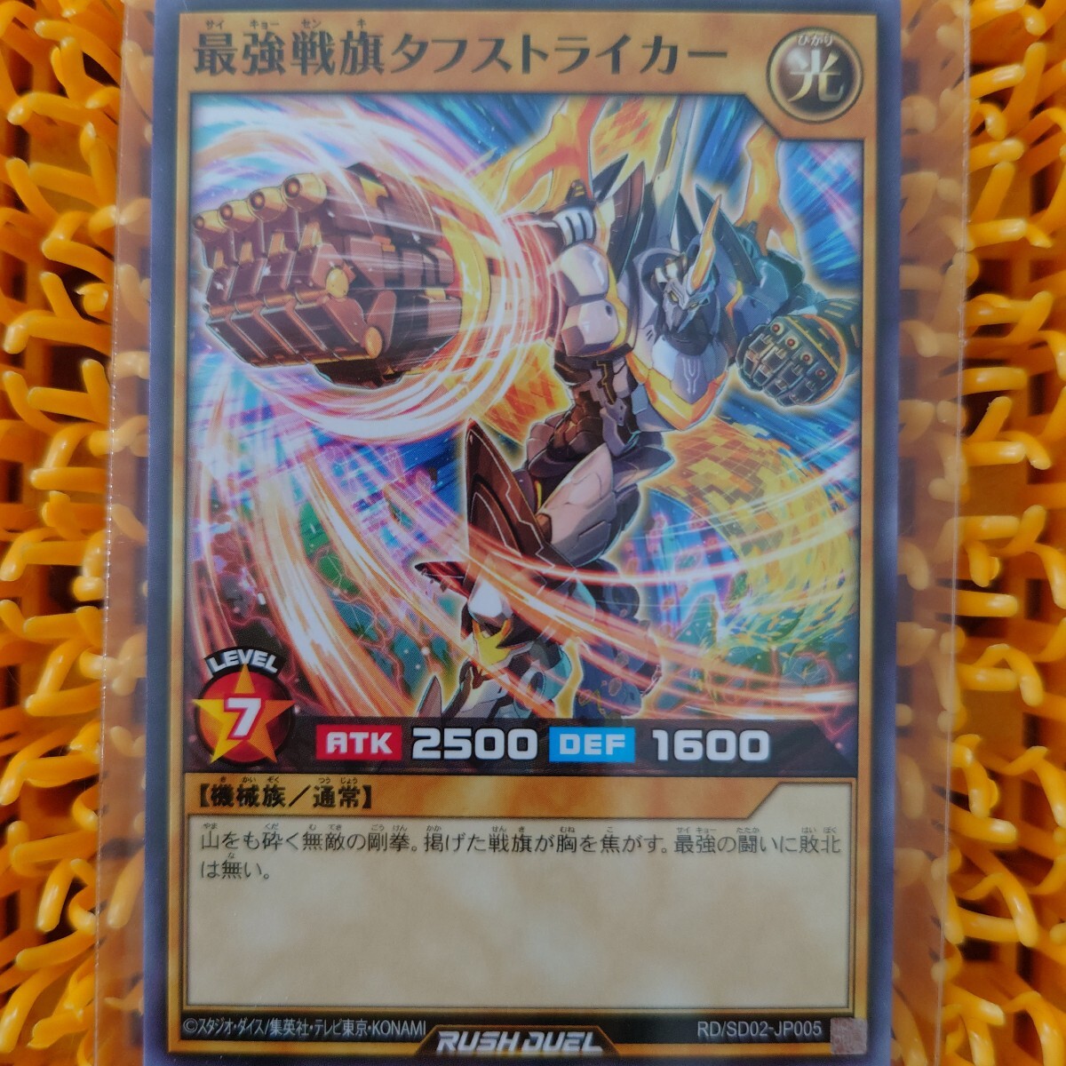item_image_1