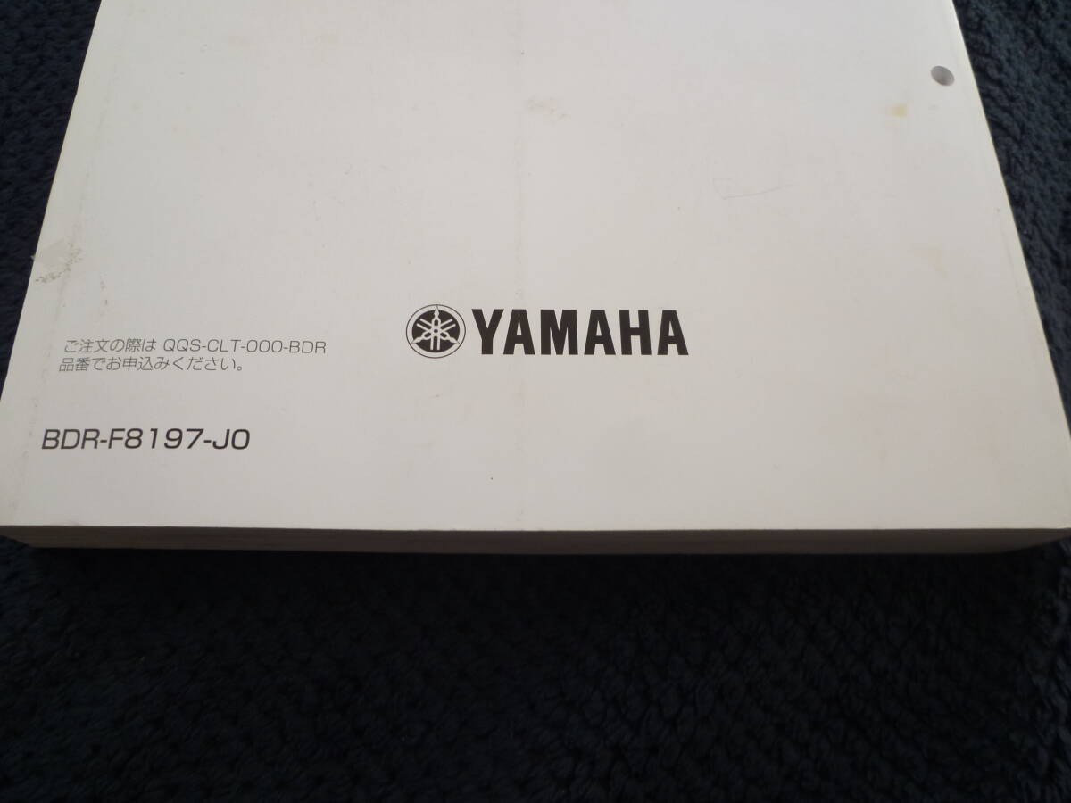 送料無料 即決 XMAX250 2022年 サービスマニュアル 日本語 整備