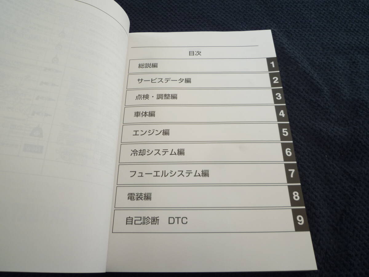 XMAX250サービスマニュアル エックスマックス XMAX250/CZD250-A/ABS（BG6/BG62/BG65/BG68