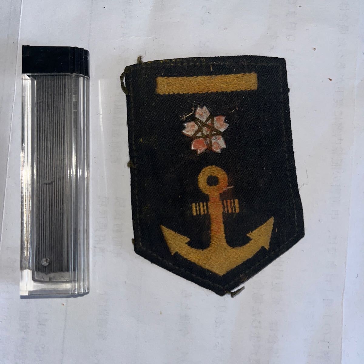 日本海軍予科練生徒階級章、他3点（実物) ミリタリー
