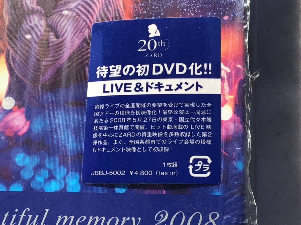 ZARD 坂井泉水 DVD ZARD What a beautiful memory 2008 LIVE& ZARD 坂井泉水 DVD ZARD What a beautiful memory 2008 LIVE&