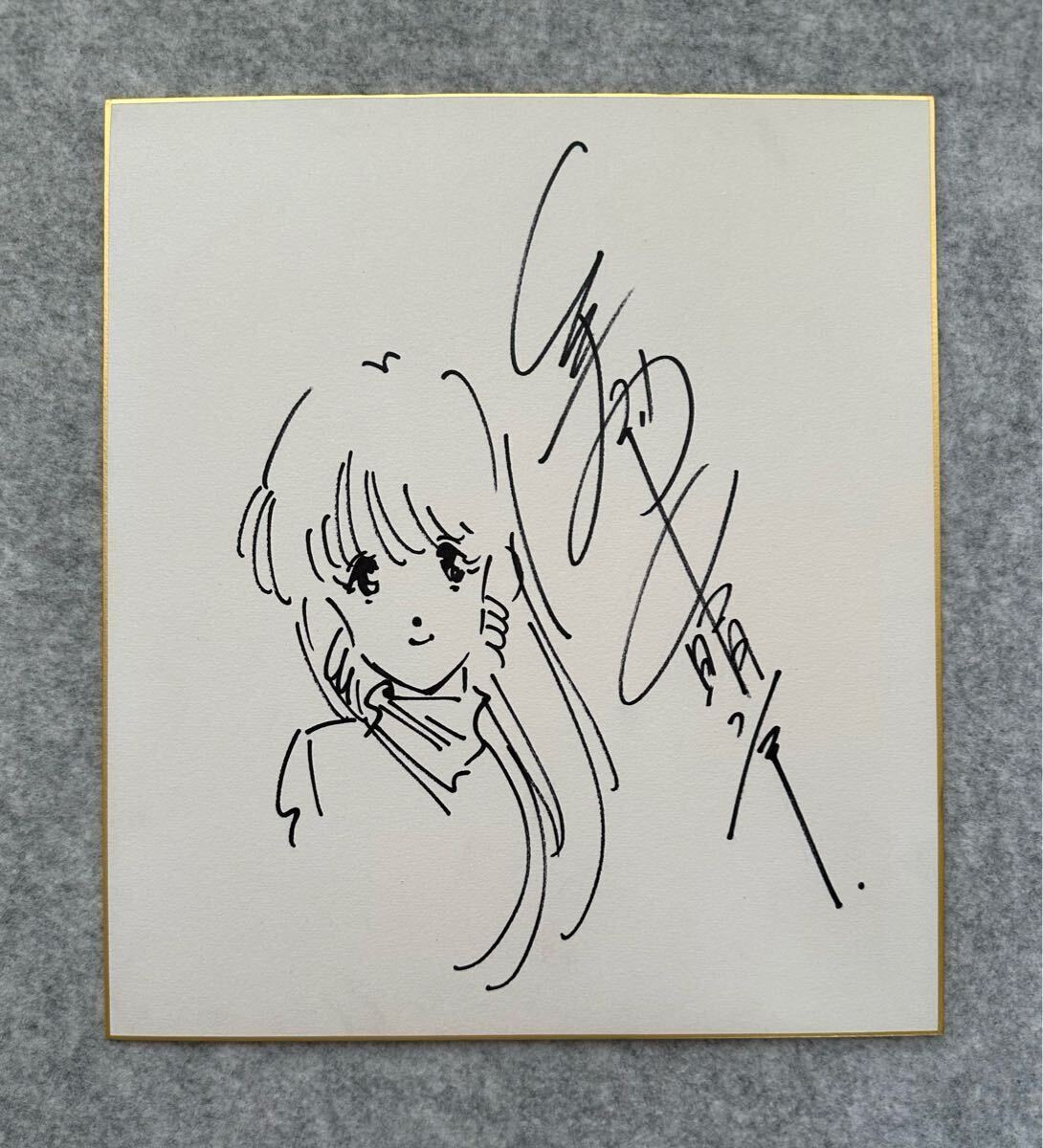 【美樹本晴彦】『超時空要塞マクロス』直筆サイン入り ジクレ版画 7/80 額装済 Yahoo!オークション - 【サイン色紙】 美樹本晴彦 『超時空要塞