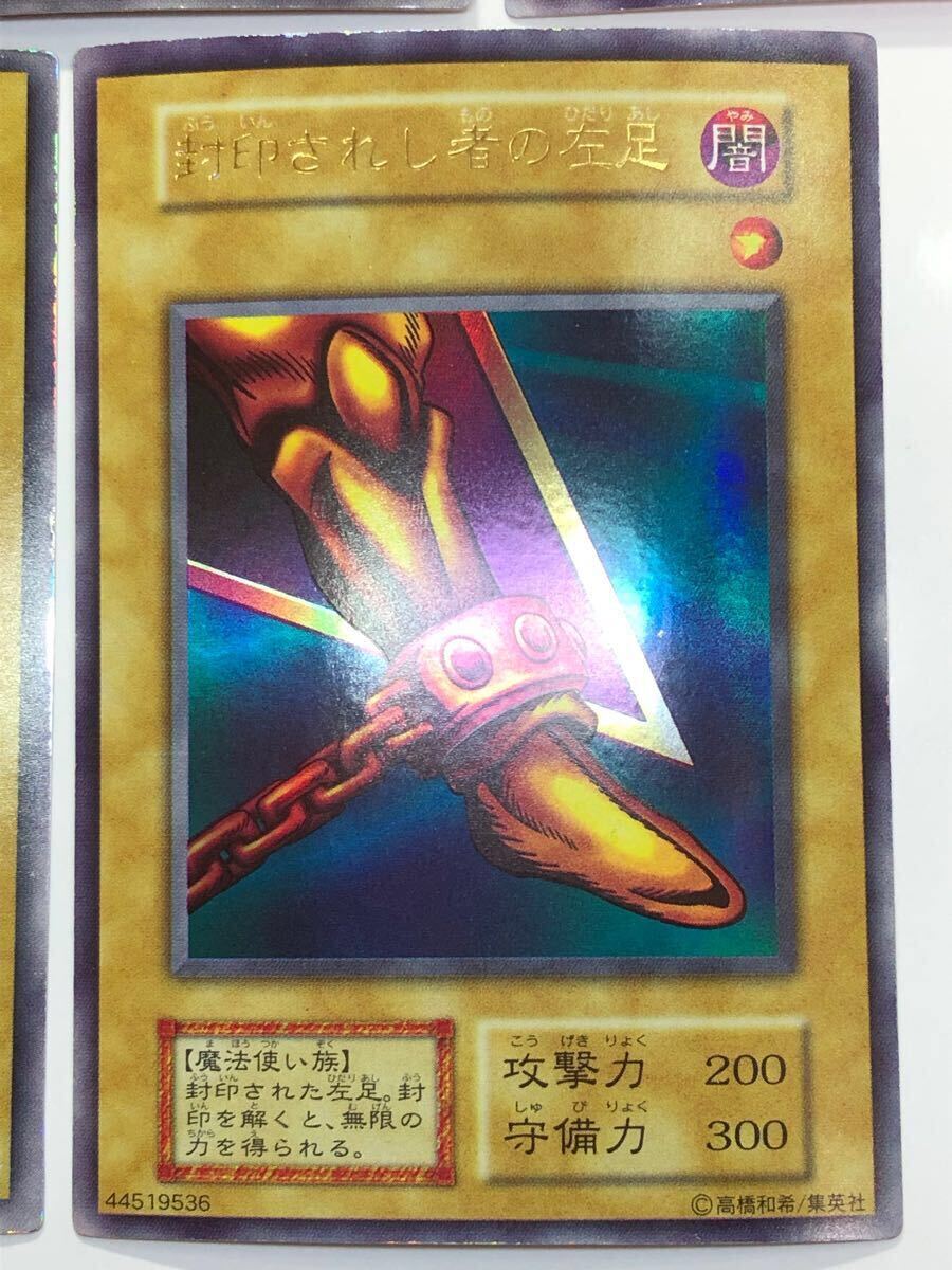 遊戯王 封印されしエクゾディア 初期 ウルトラレア 美品の通販 さち（868560083） | magi