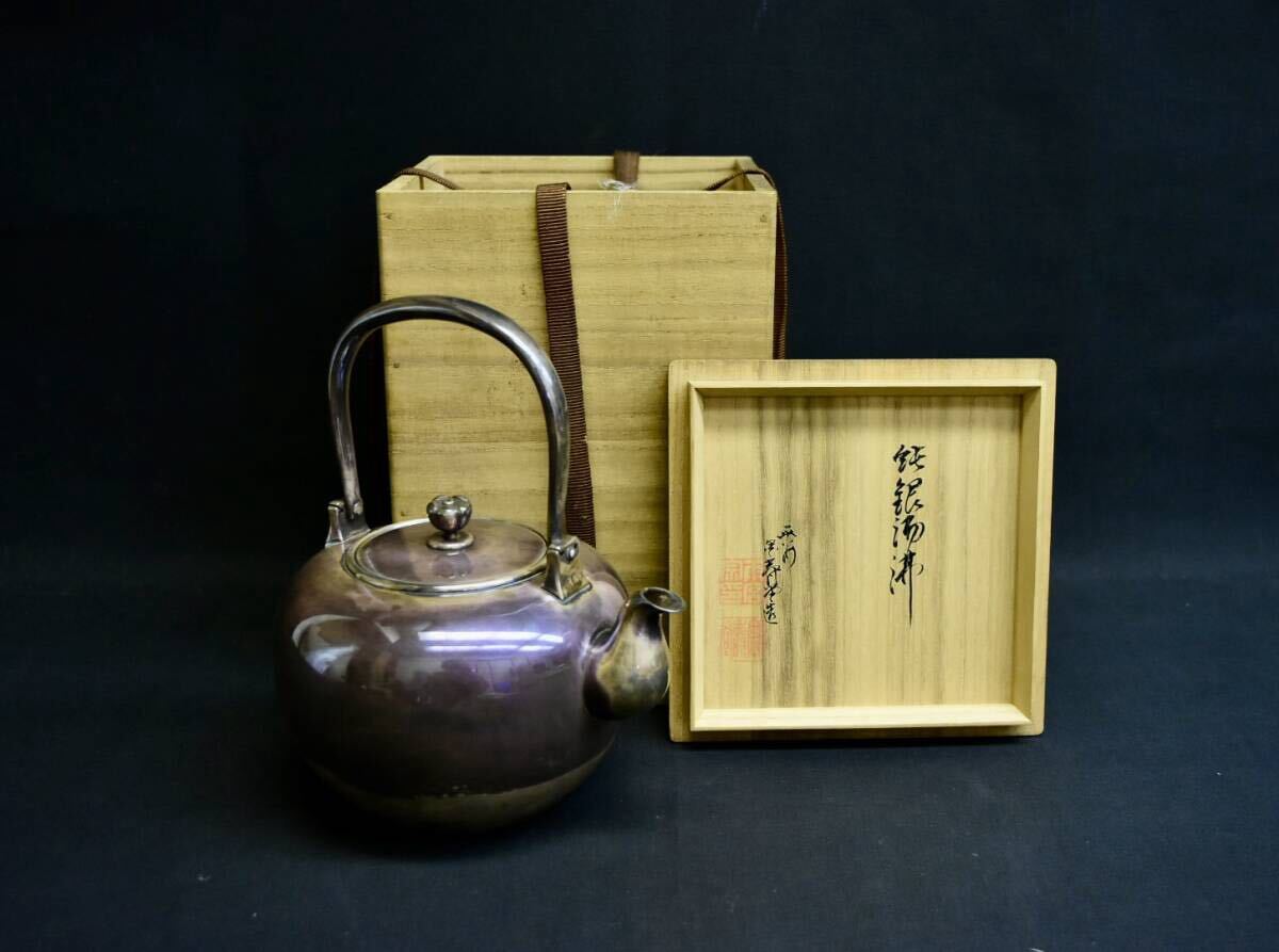 大文字>金寿堂 雨宮宗 造 銀瓶 小型 純銀 共箱 総重383g 水漏れ 大文字>金寿堂 雨宮宗 造 銀瓶 小型 純銀 共箱 総重383g 水漏れ