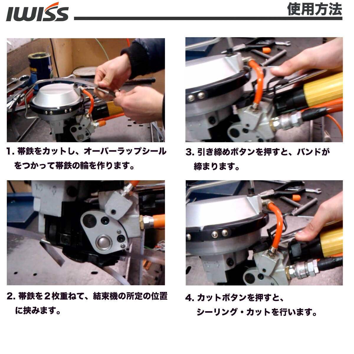  I wisIWISS металлический для combination type tying machine воздушный тип tying machine ширина 16mm толщина t0.4~0.6mm KZ-16