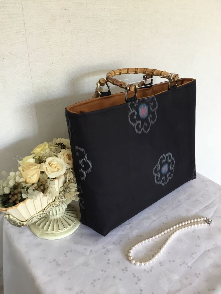 花ぷらら?オリジナル?洋服でも著物でも使える?ハンドメイド?リメイク?大島紬?カバン?トートバッグ?325