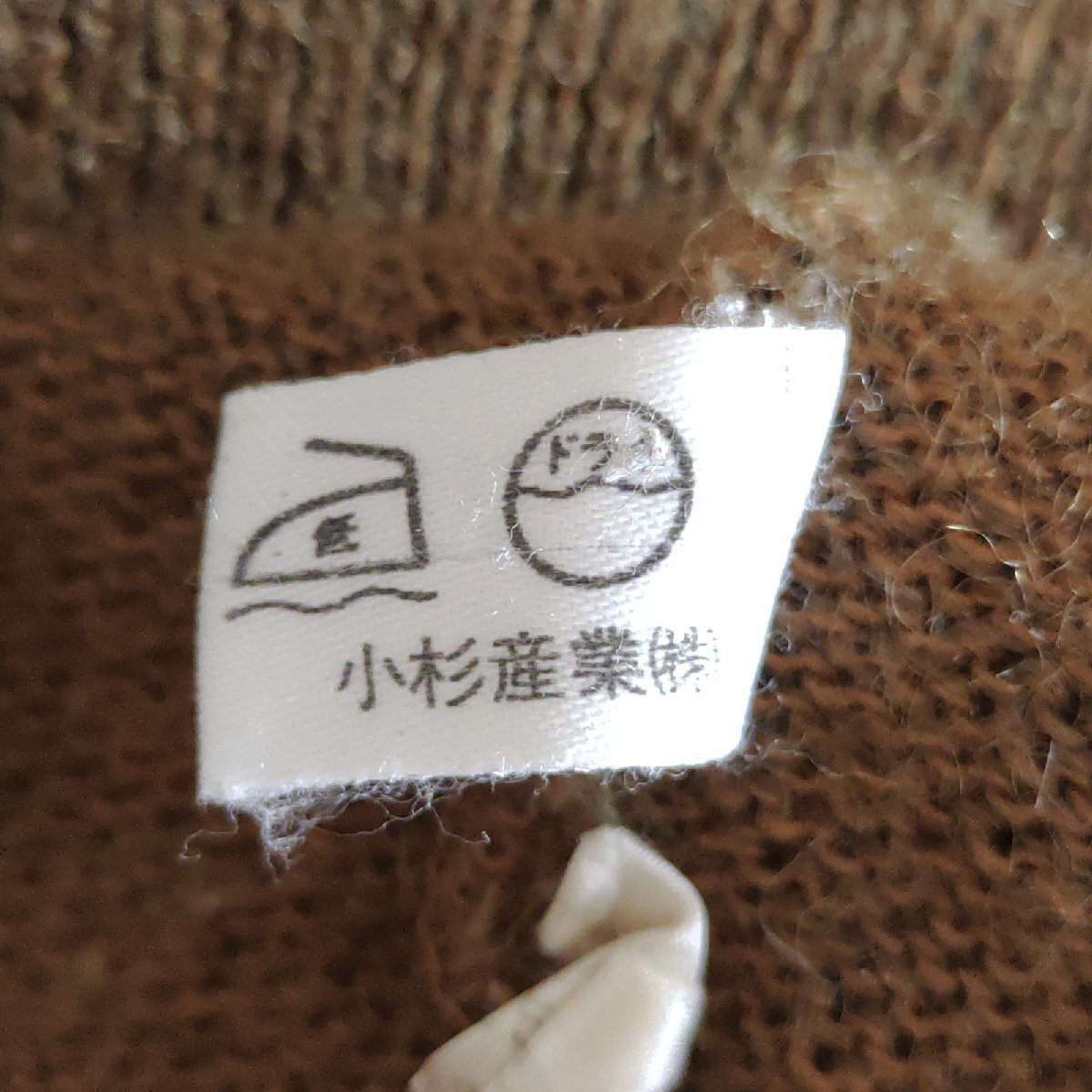 (^w^)b KOSUGI コスギ 80s 90s ビンテージ 長袖 ボタン ニット ポロ セーター カットソー トップス プルオーバー 無地 オリーブ M O11671DD_画像10