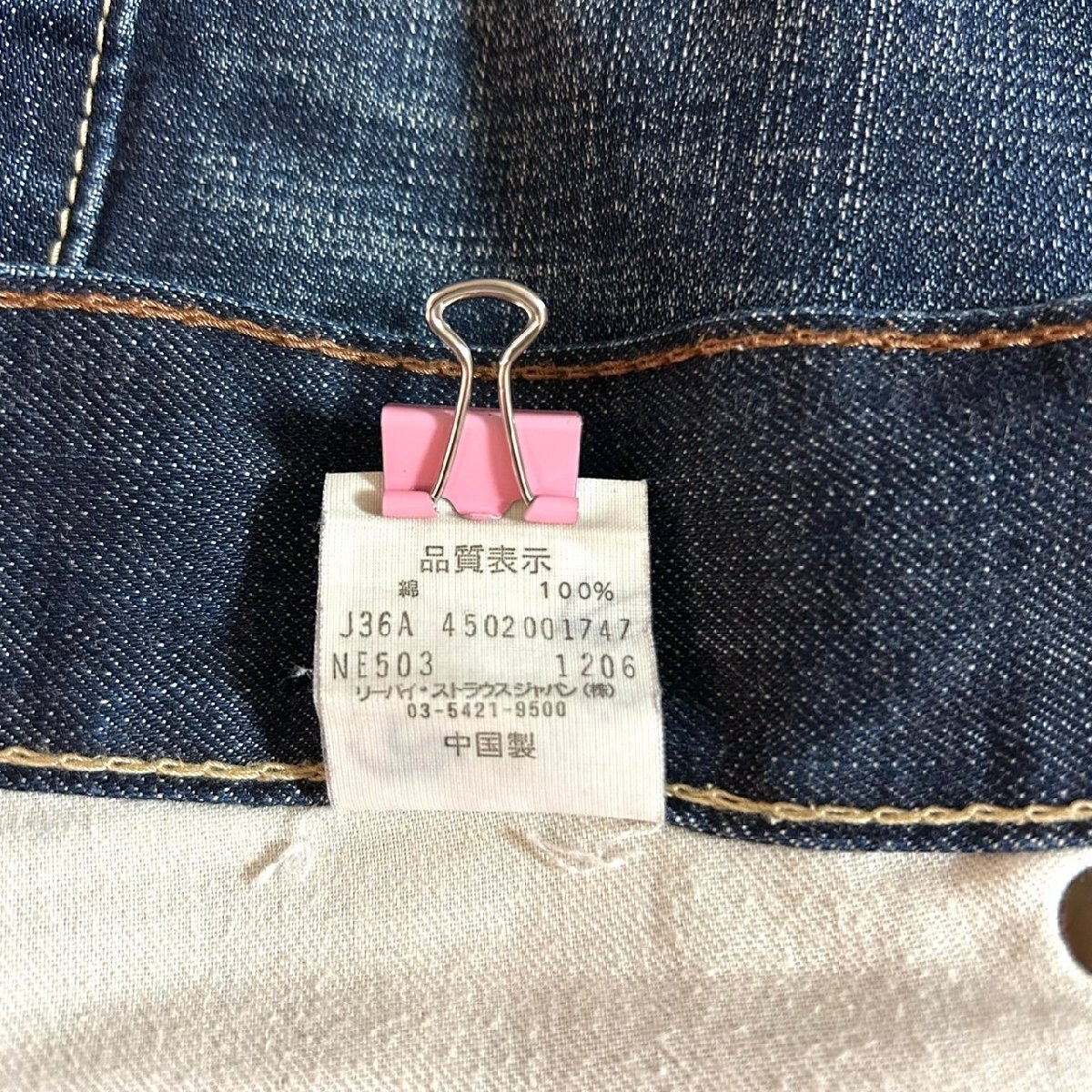 item_image_10