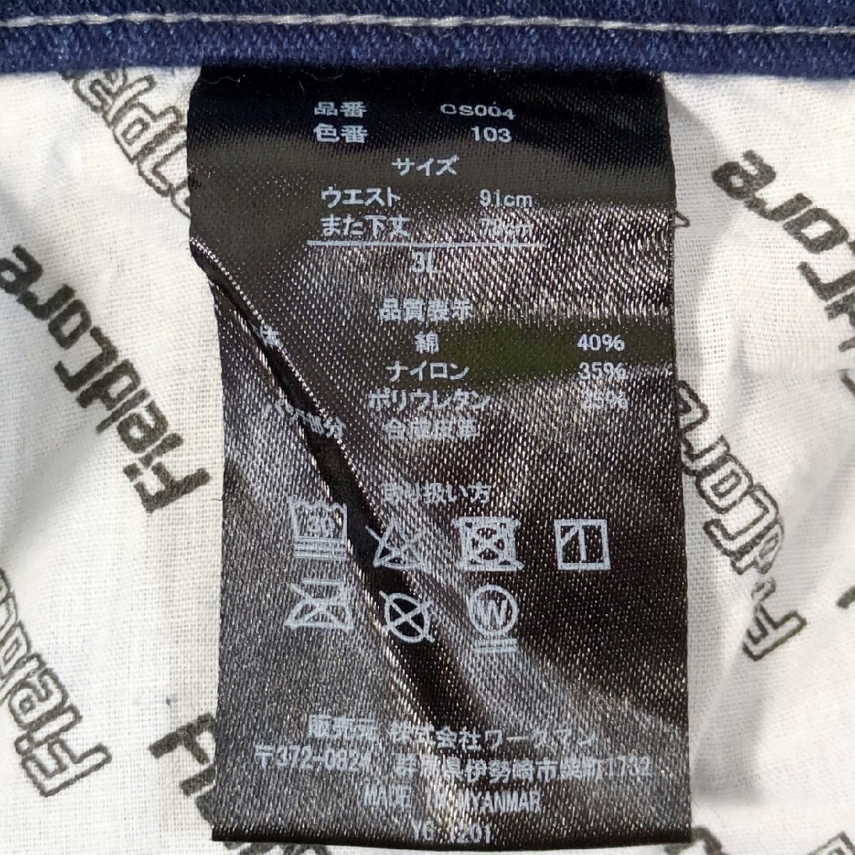 item_image_10