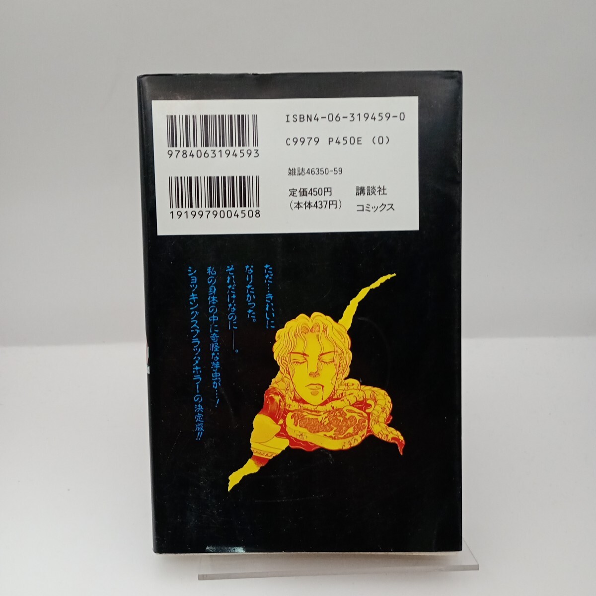 item_image_2