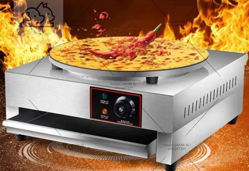 Yahoo!オークション - 品質保証 電気クレープ焼き器 業務用/飲食 Yahoo!オークション - 品質保証 電気クレープ焼き器 業務用/飲食