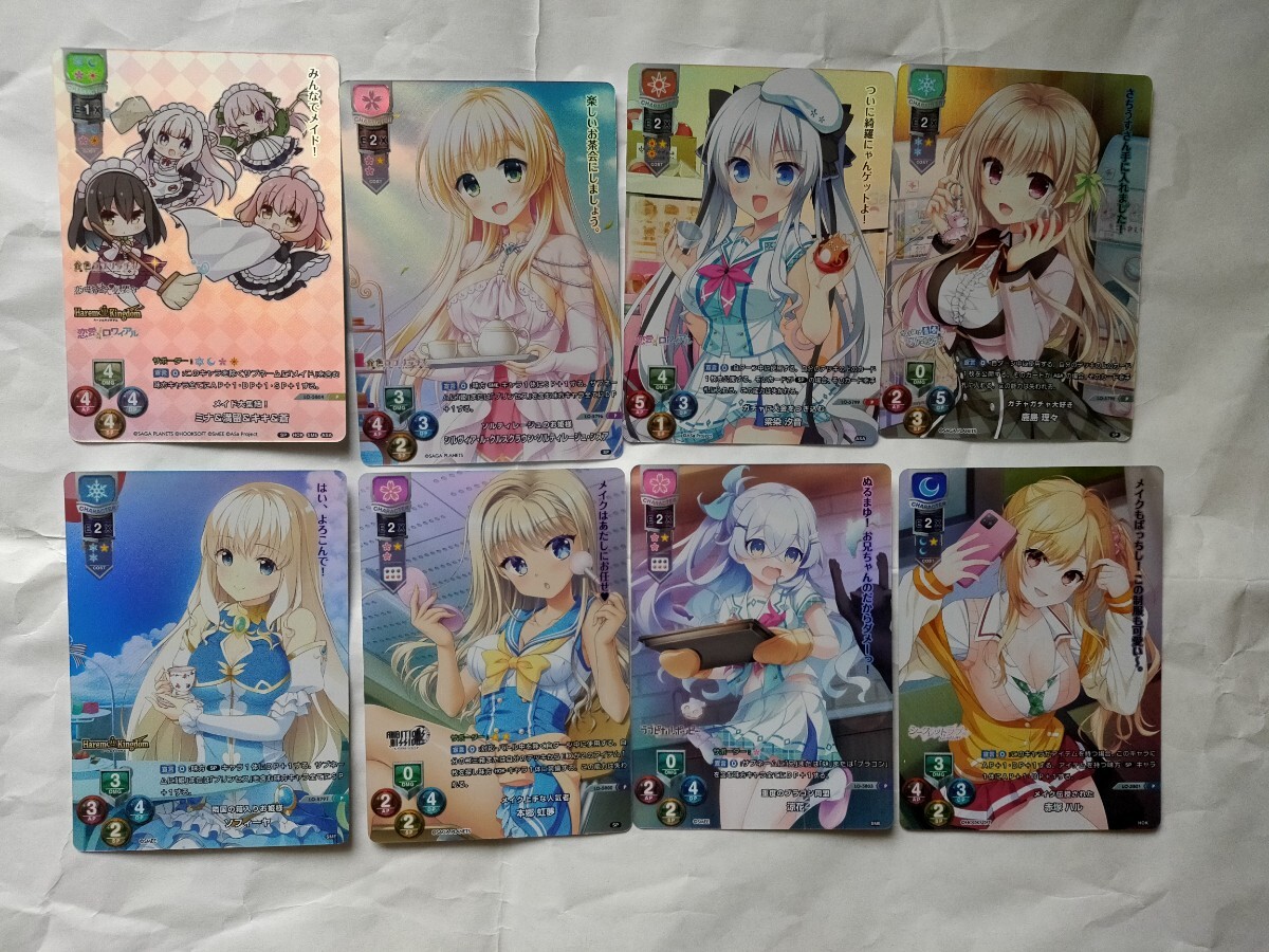 8種セット Lycee overture 著せ替えコラボパック コミケ105