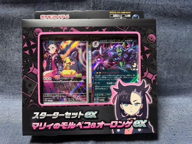 ポケカ スターターセットex マリィのモルペコ&オーロンゲex ポケカ スターターセットex マリィのモルペコ&オーロンゲex